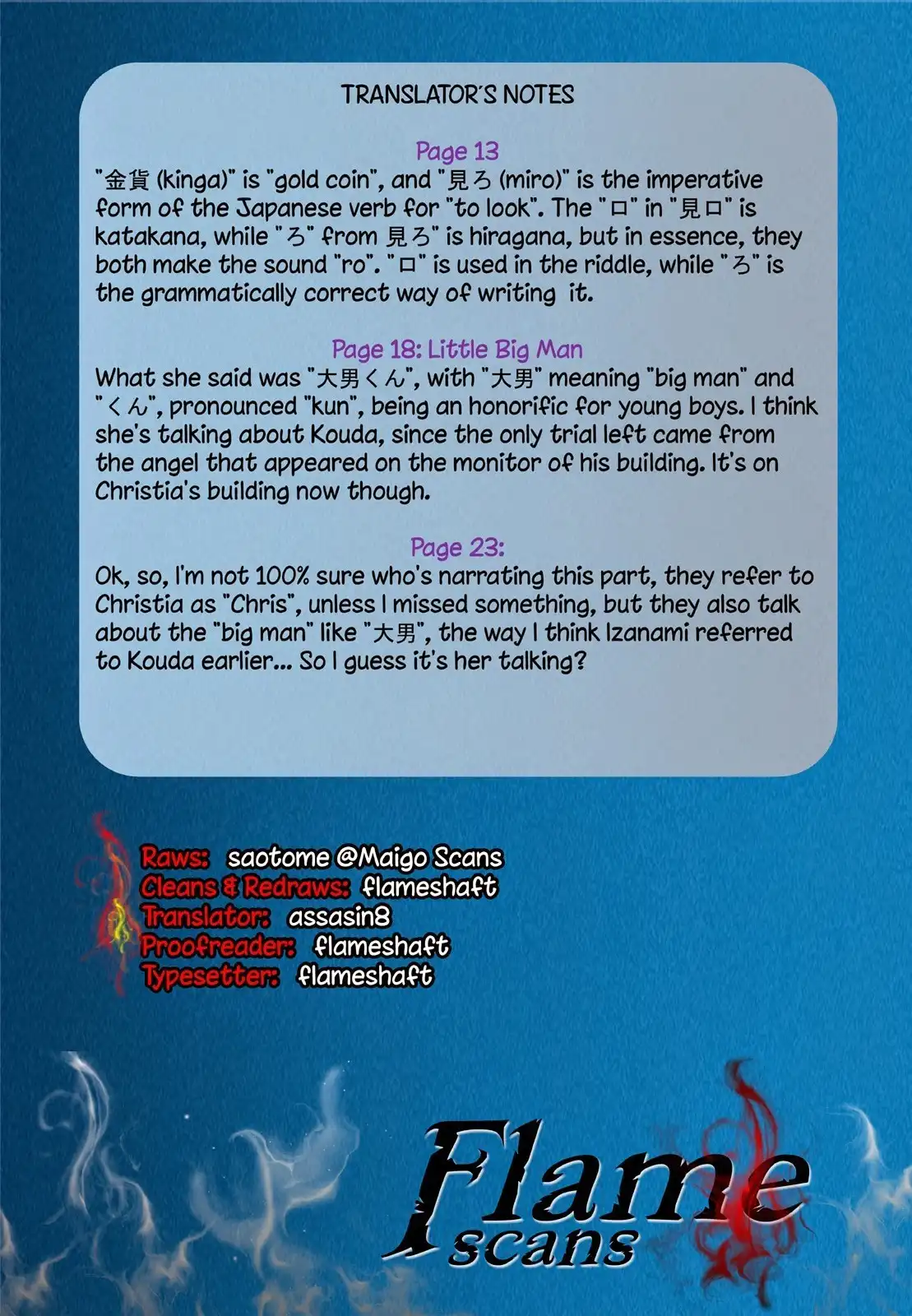 Paradox Blue Chapter 11 27